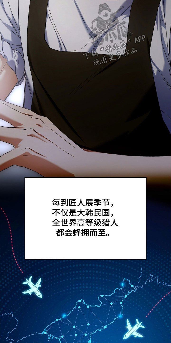 第62章：价值连城