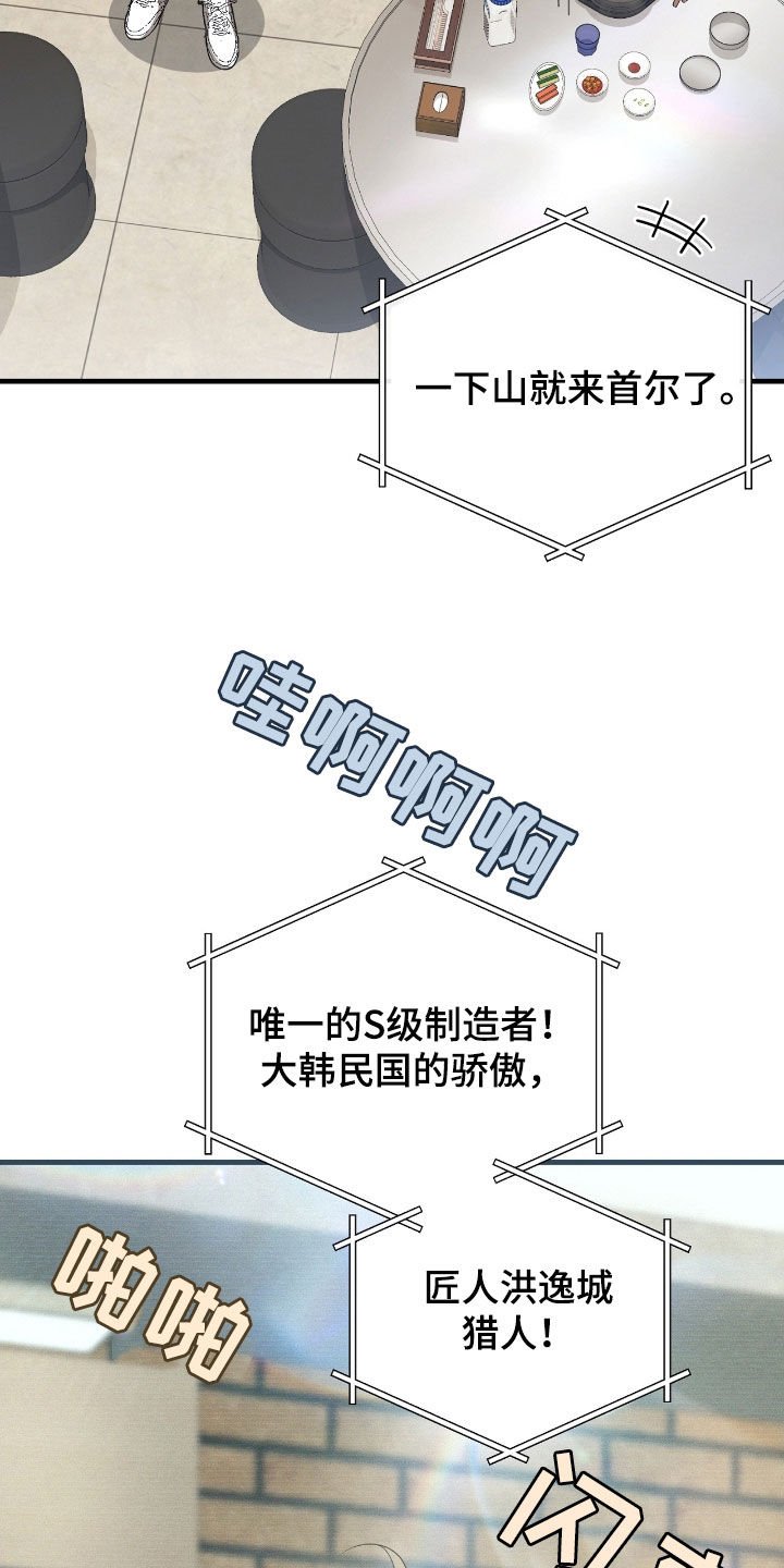 第62章：价值连城