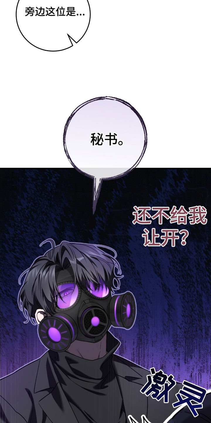 第66章：未注册的票