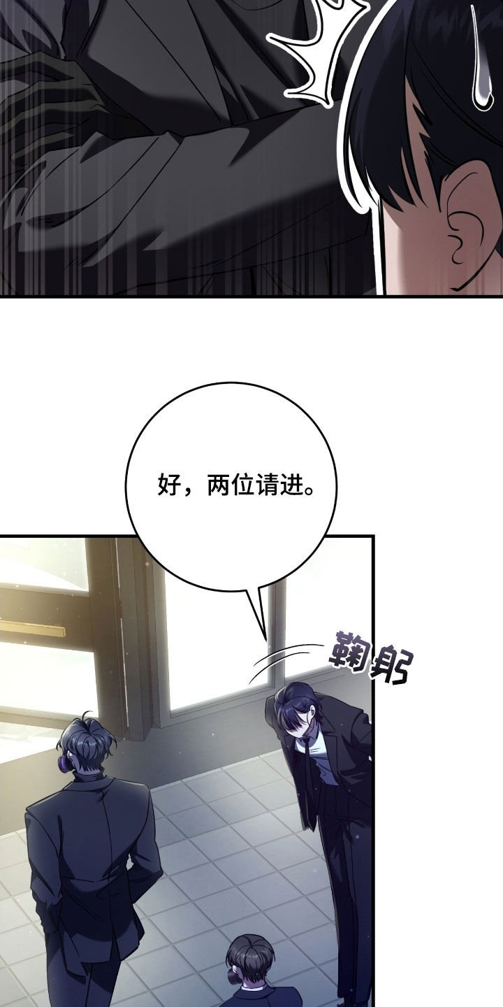 第66章：未注册的票