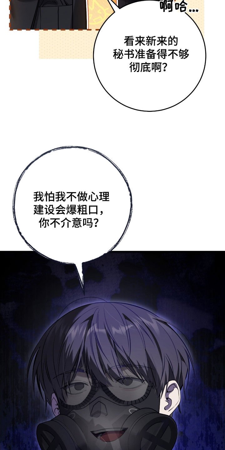 第66章：未注册的票
