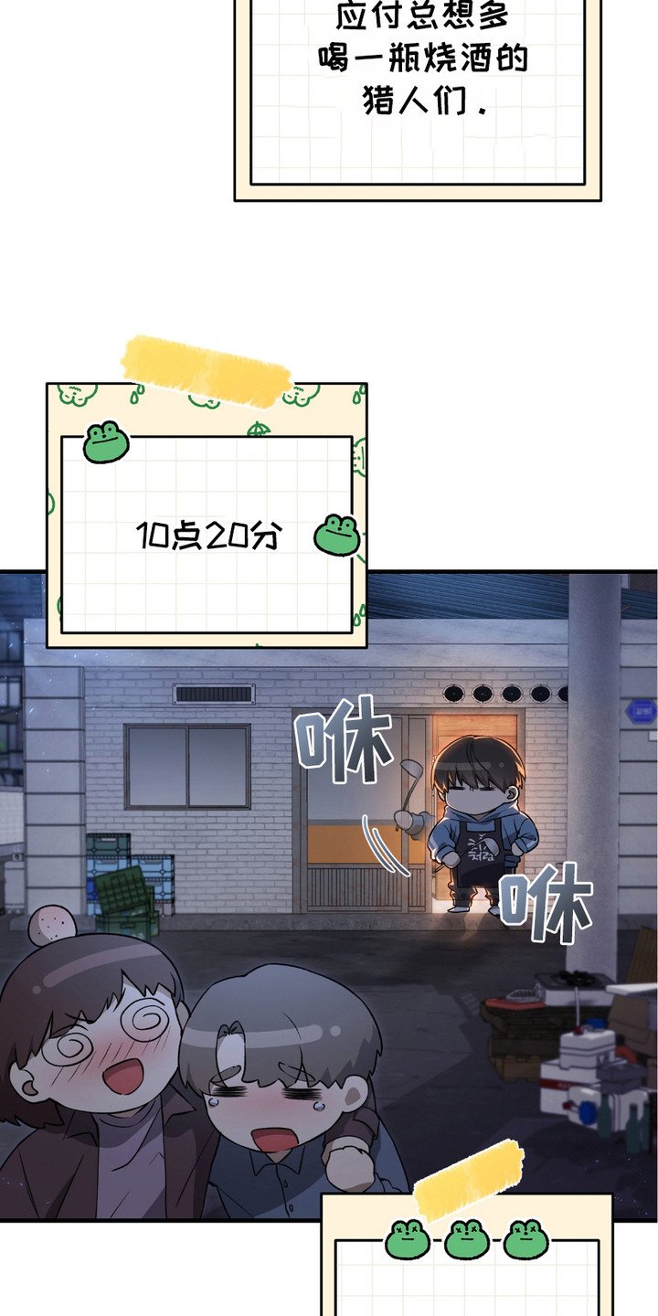 第7章：日常