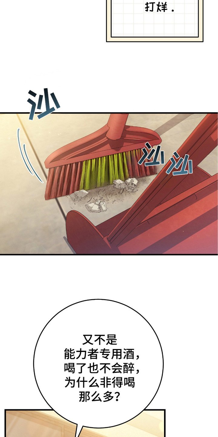 第7章：日常