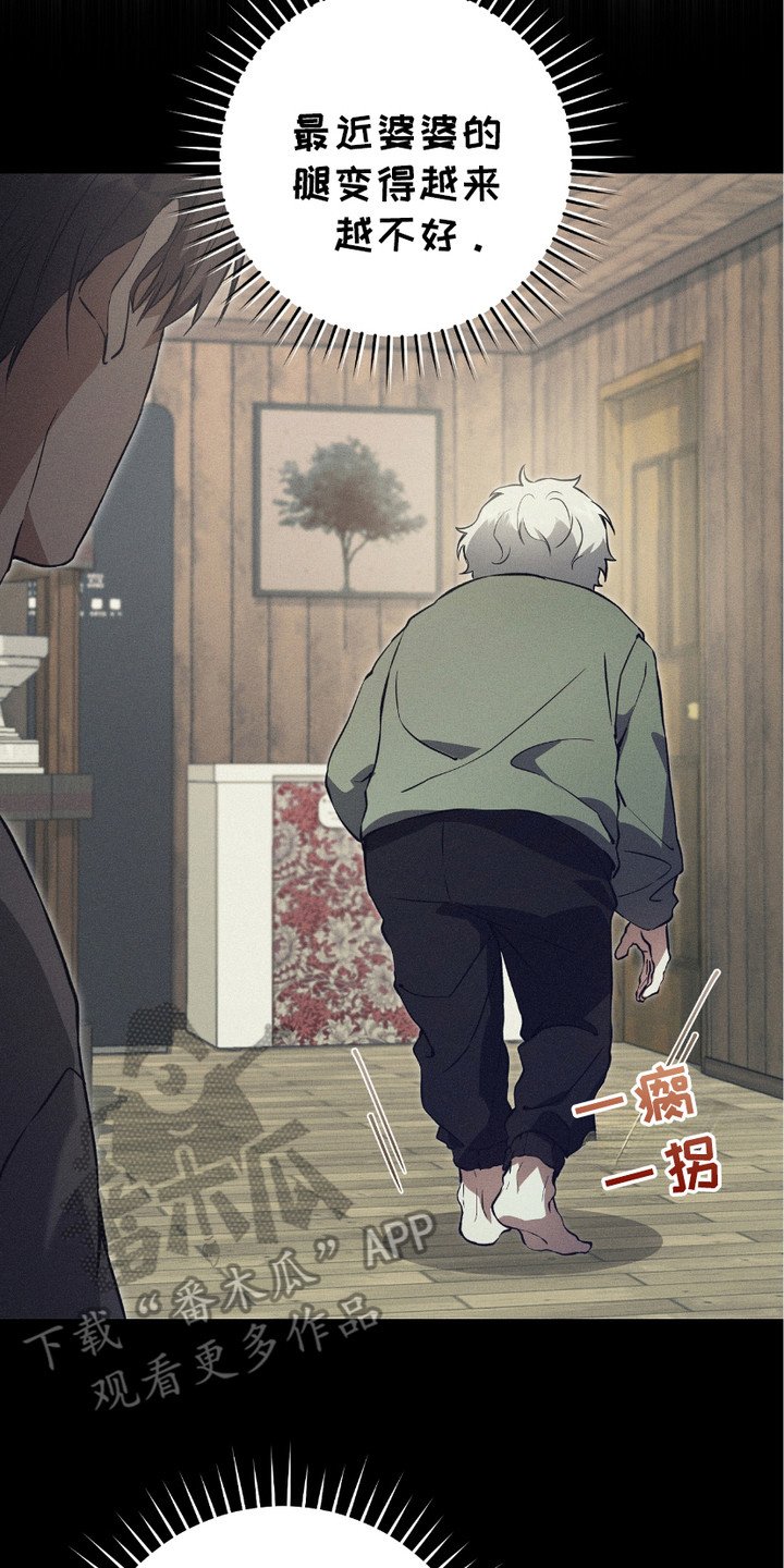 第7章：日常