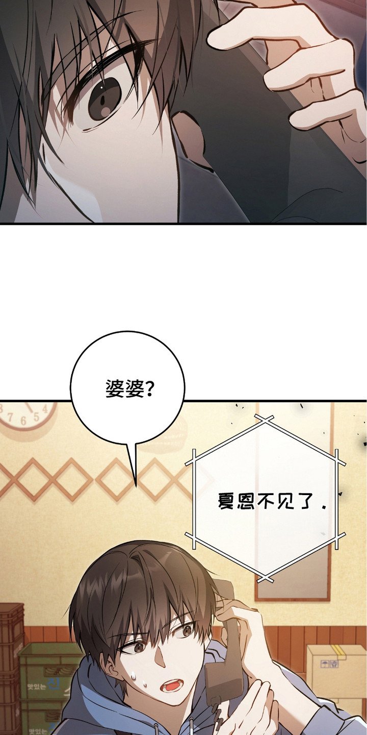 第7章：日常