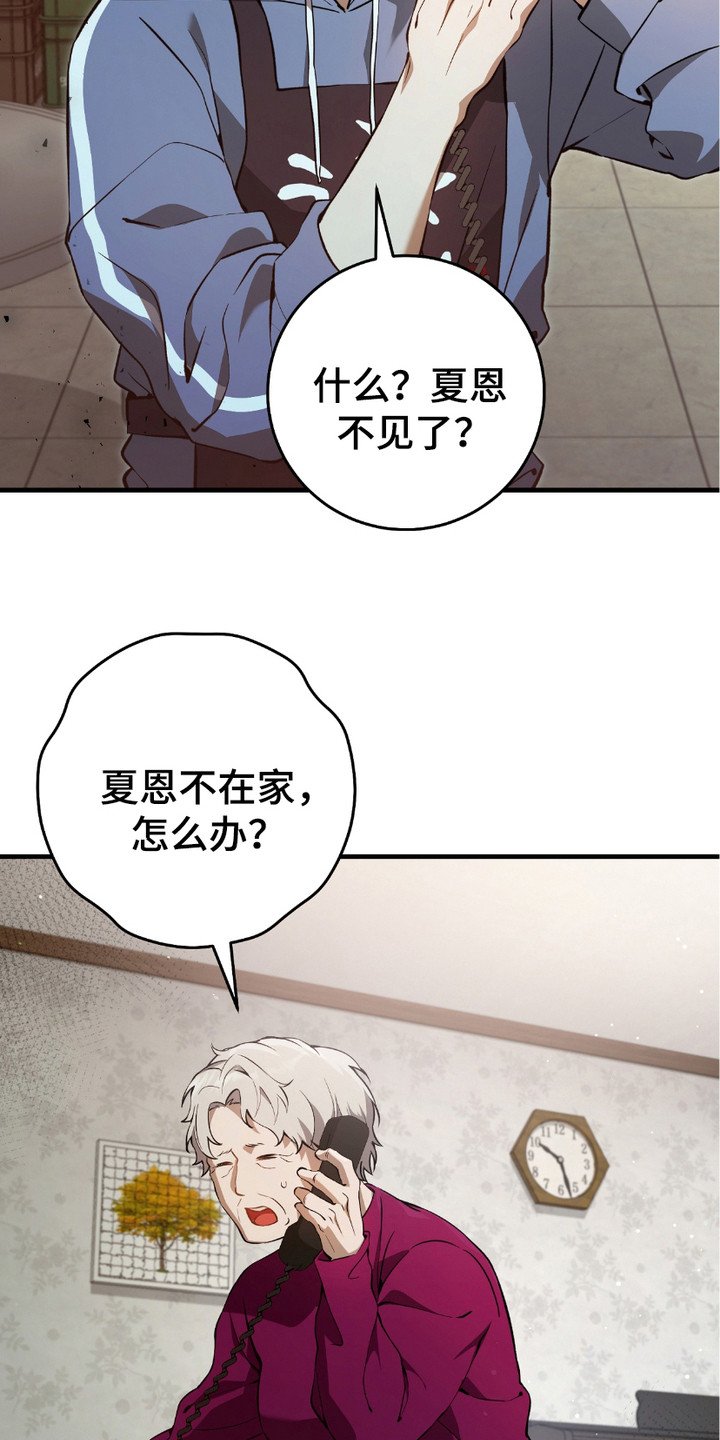 第7章：日常