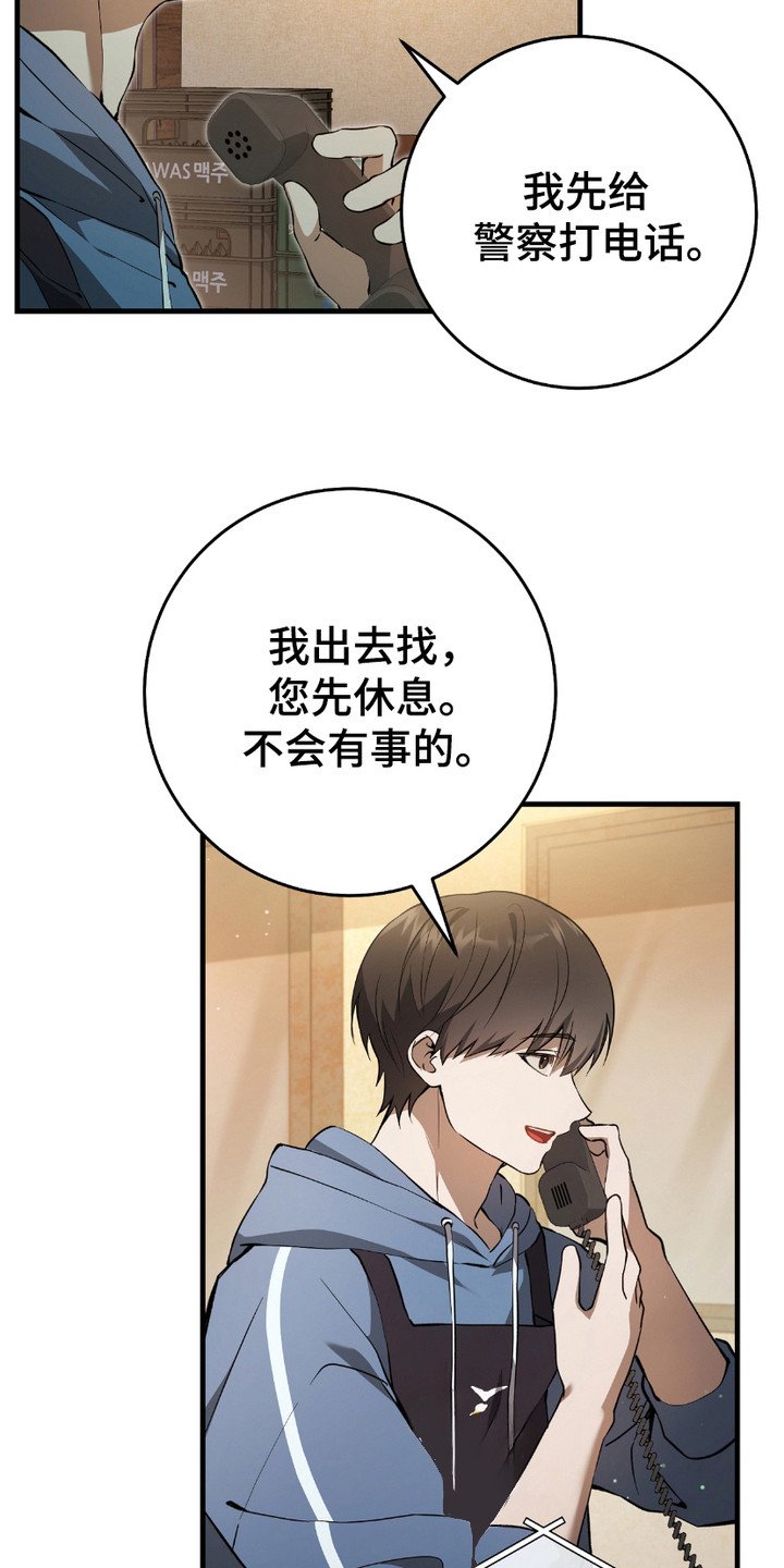 第7章：日常