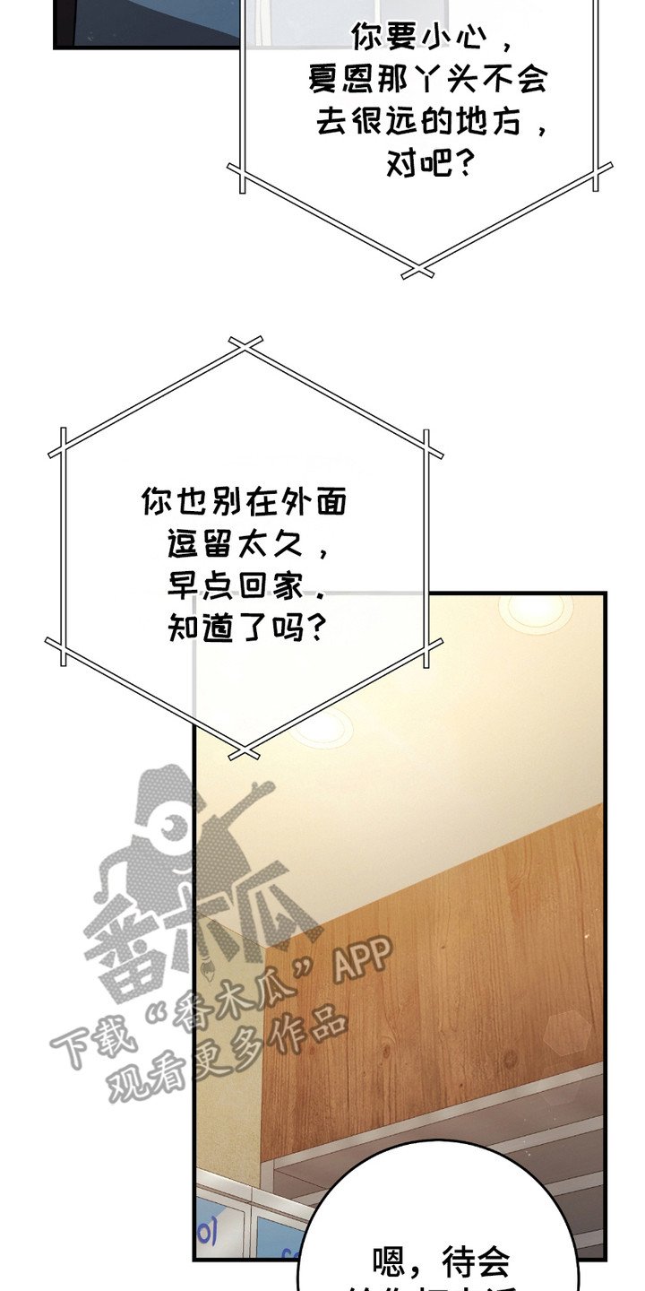 第7章：日常