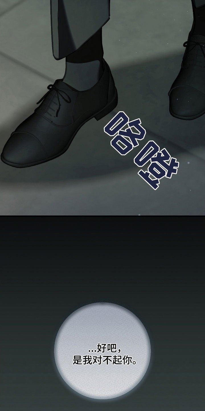 第70章：调查报告