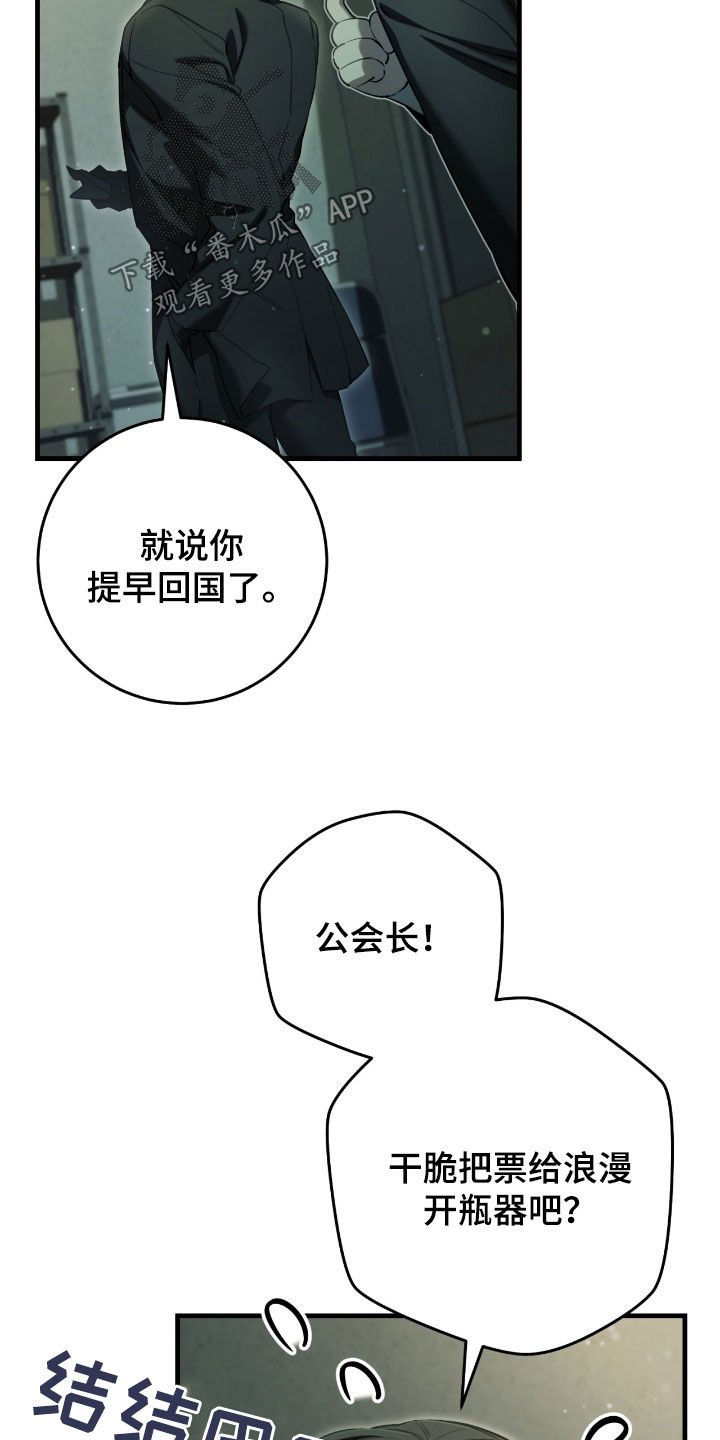第71章：还不够