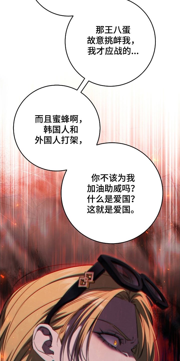 第72章：我爸是牧师