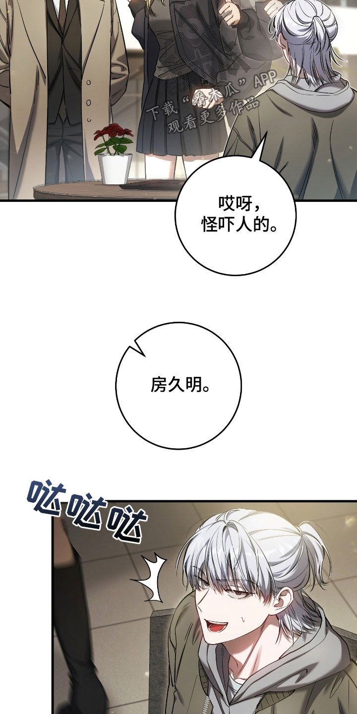 第72章：我爸是牧师