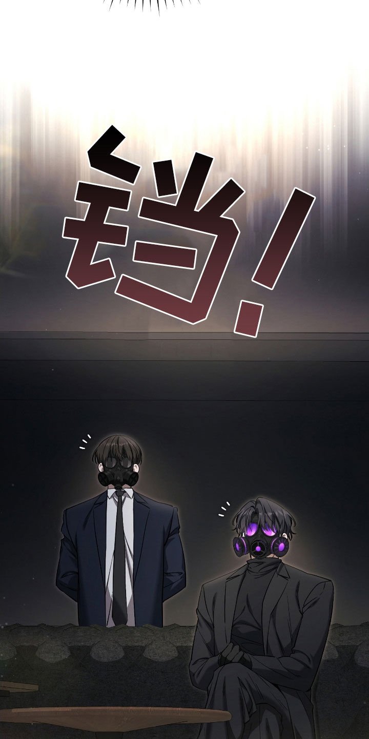 第73章：竞拍取消