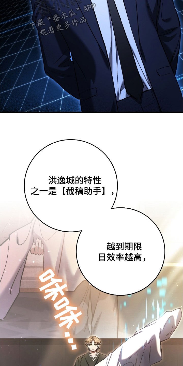 第73章：竞拍取消