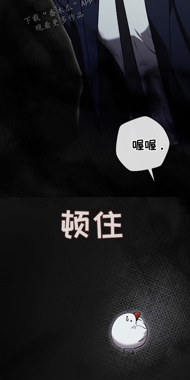 第74章：亲眼所见