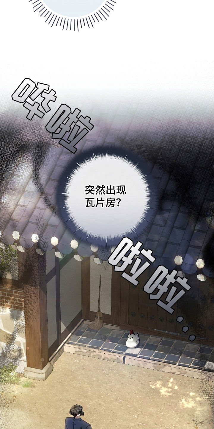 第74章：亲眼所见