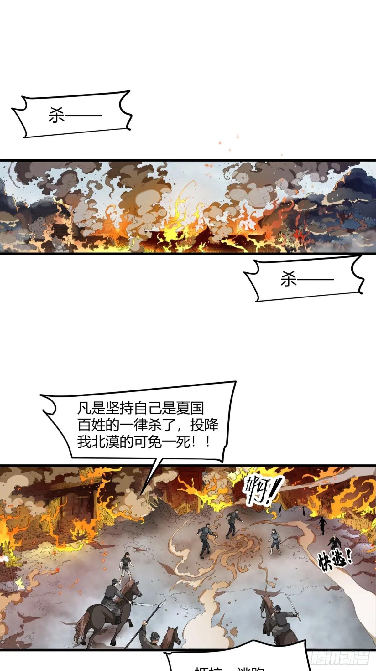 第1话-拯救世界的不一定是主角