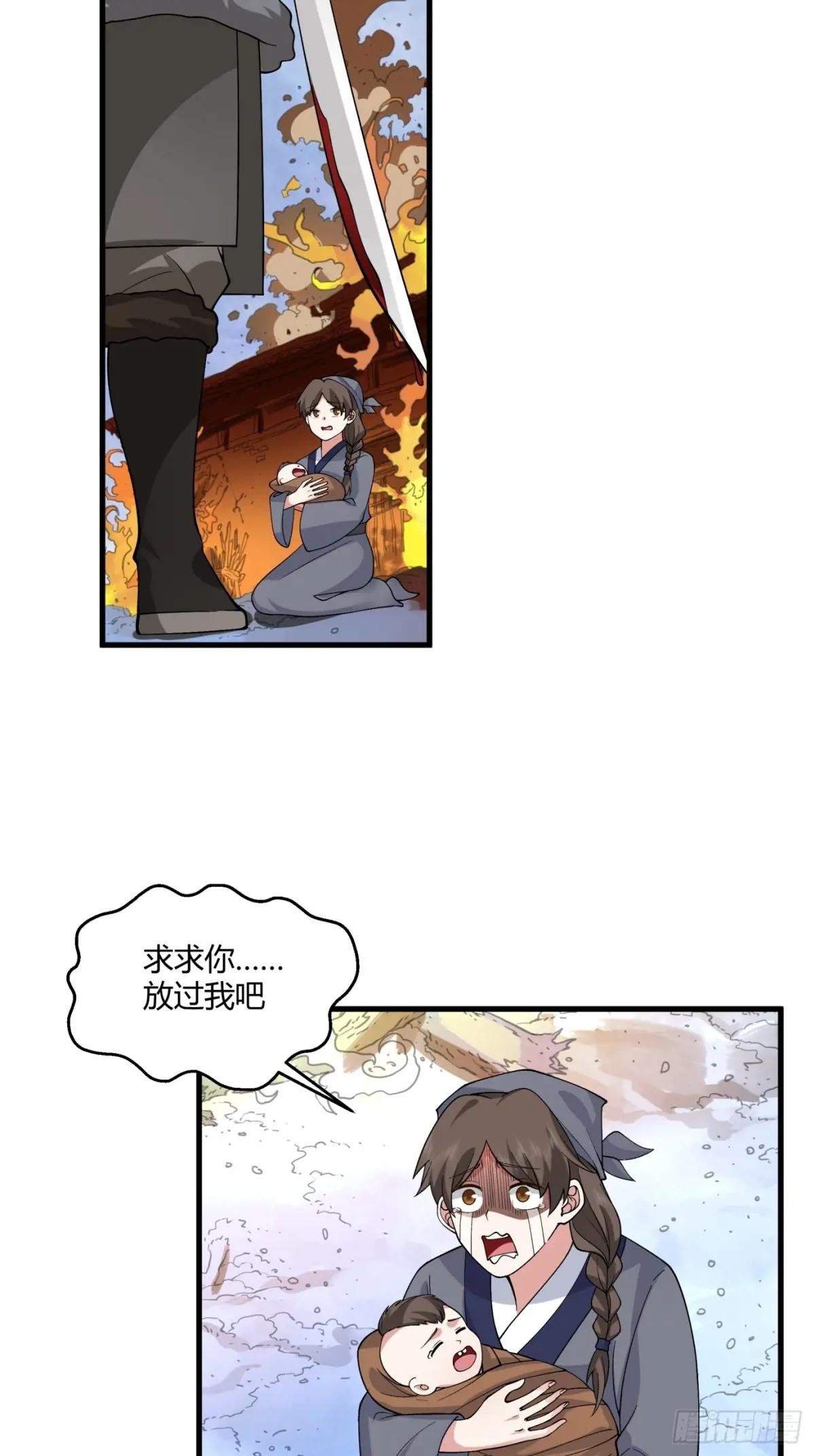第1话-拯救世界的不一定是主角