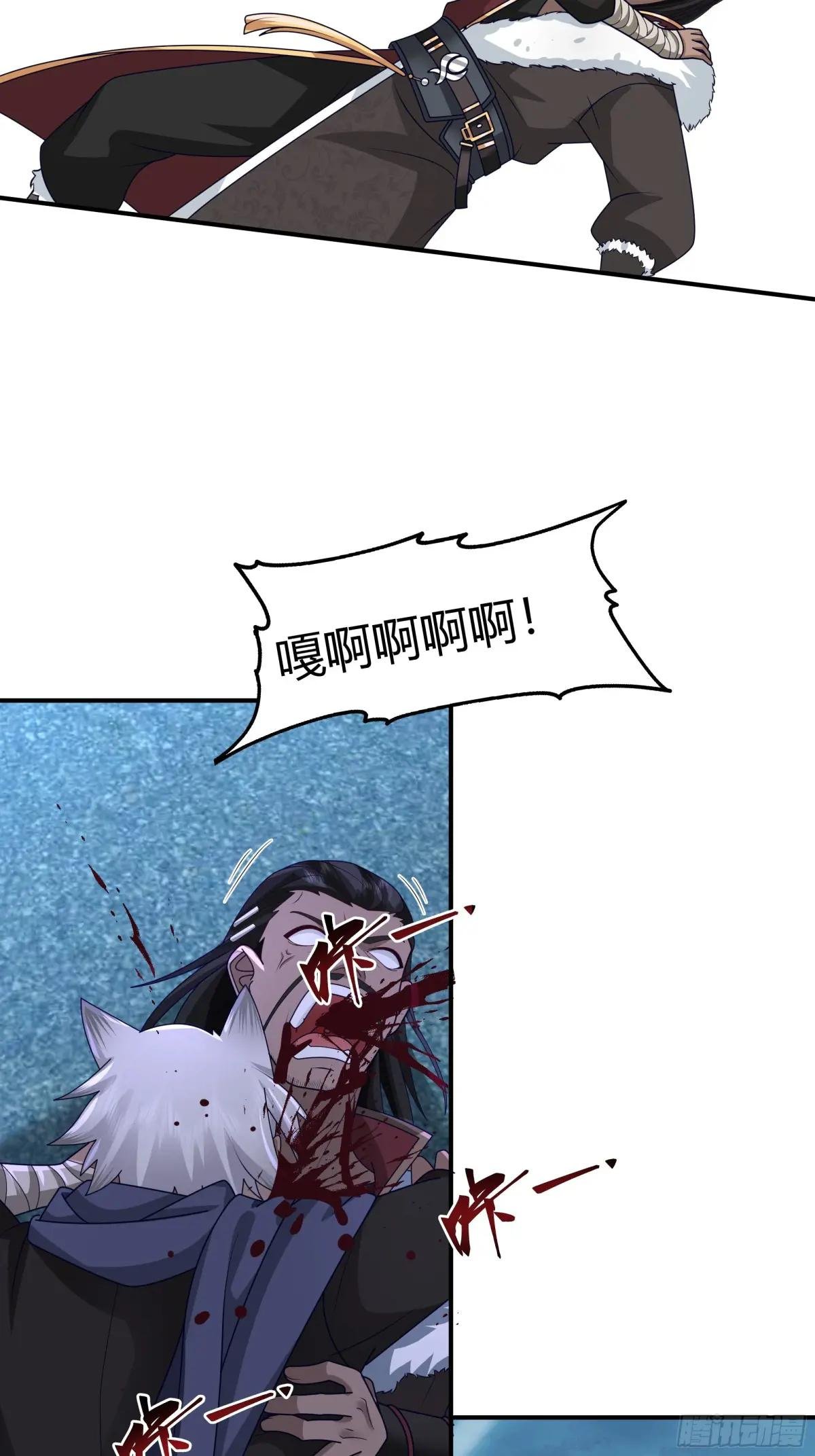 第20话-狼性