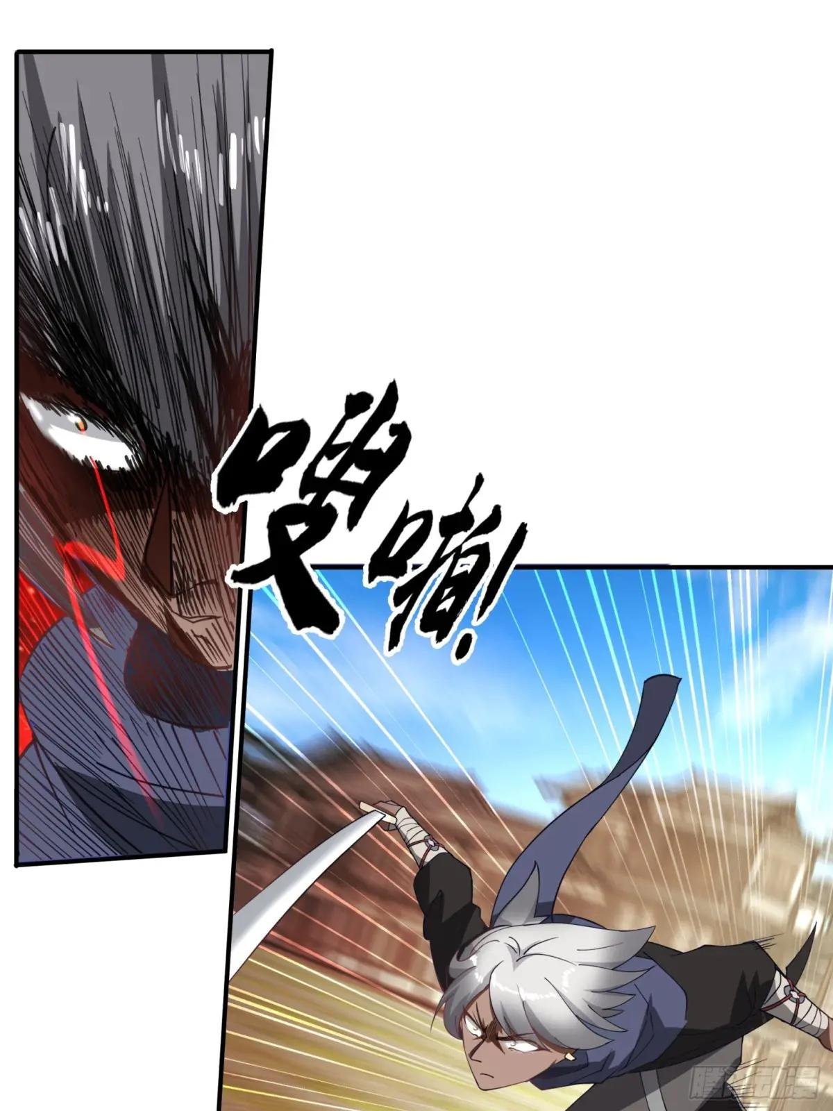 第30话-毒蛇
