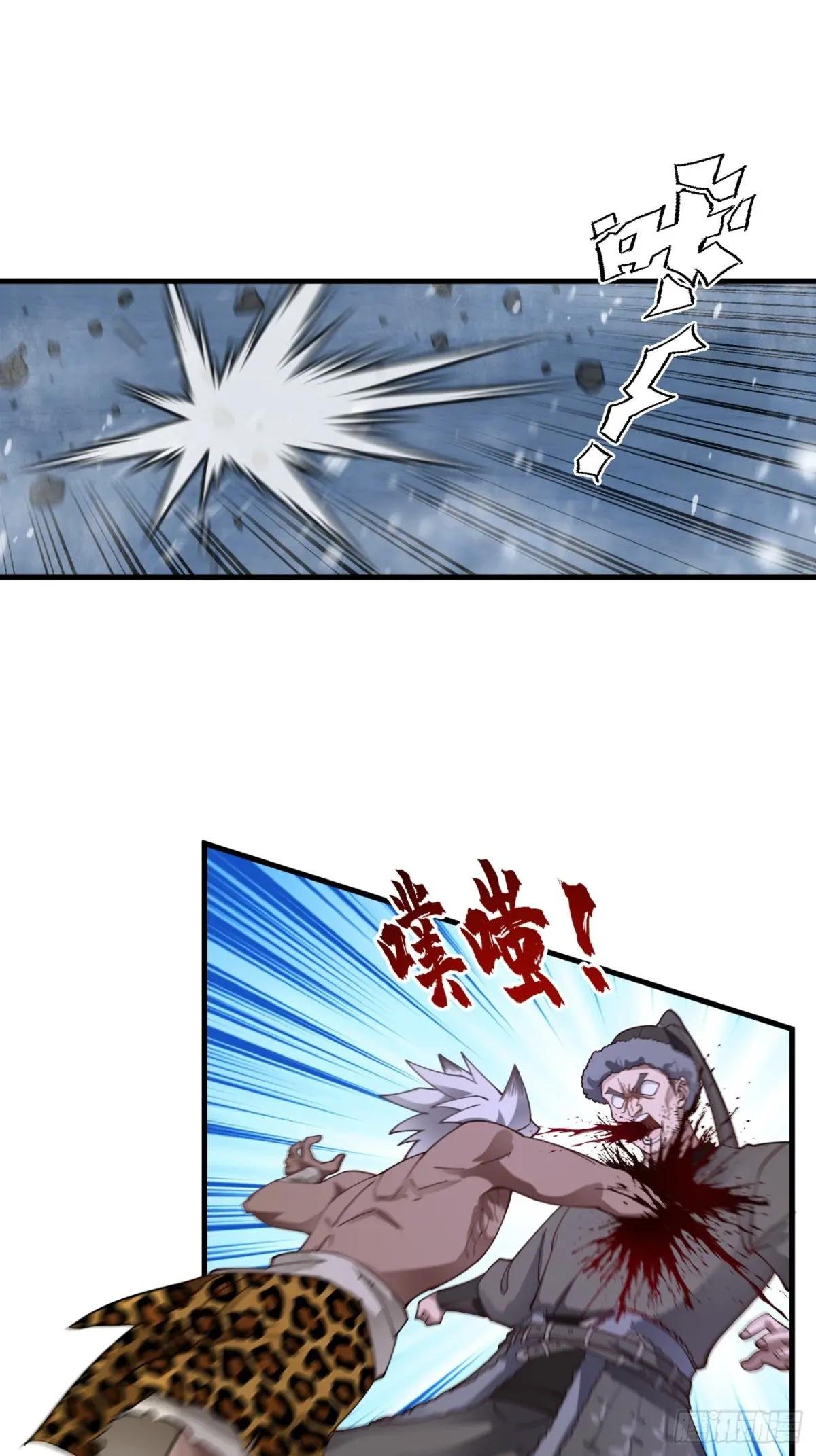 第3话-陷阱！陷阱！！