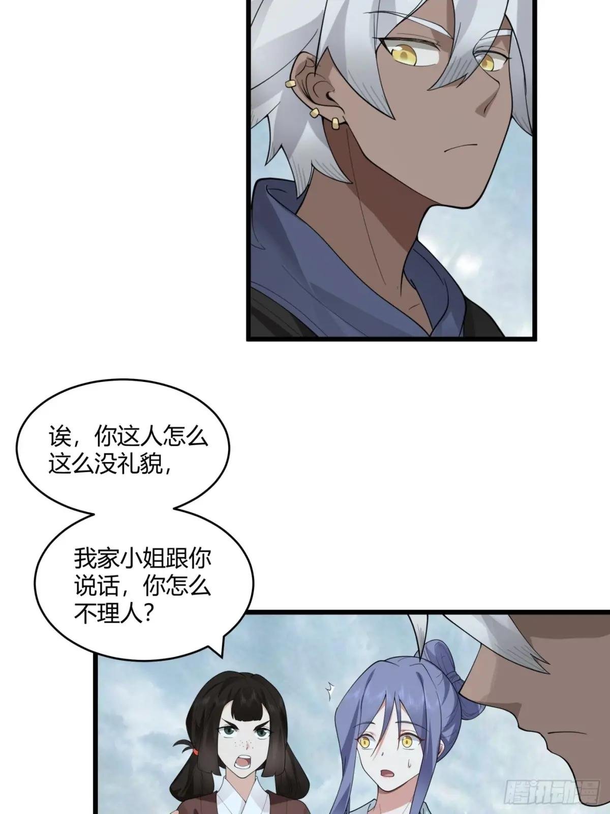 第4话-战争下的苦命人