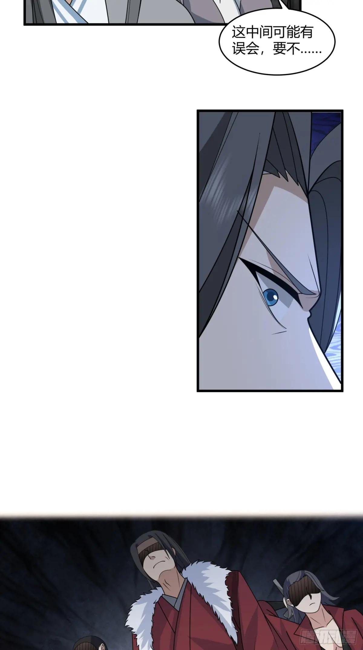 第5话-贪欲