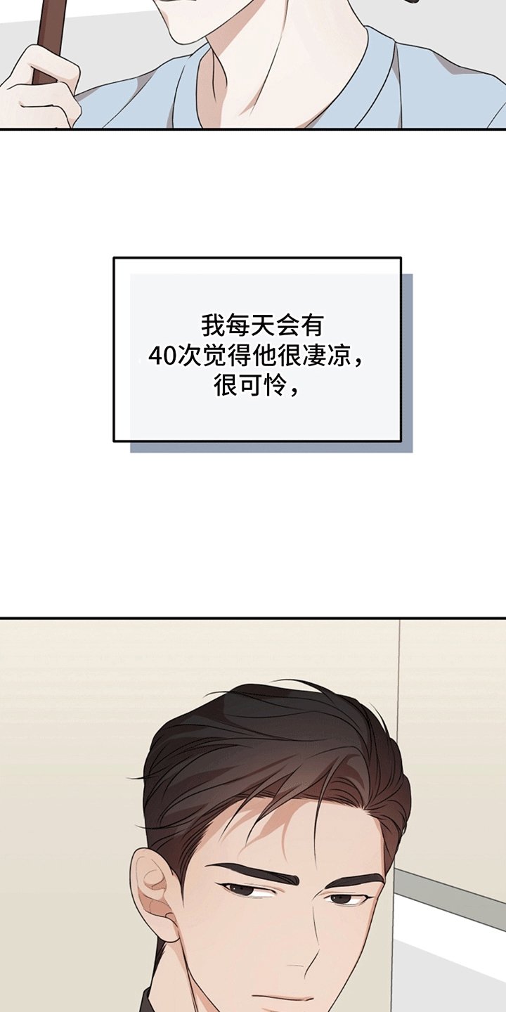 第11章：兼职