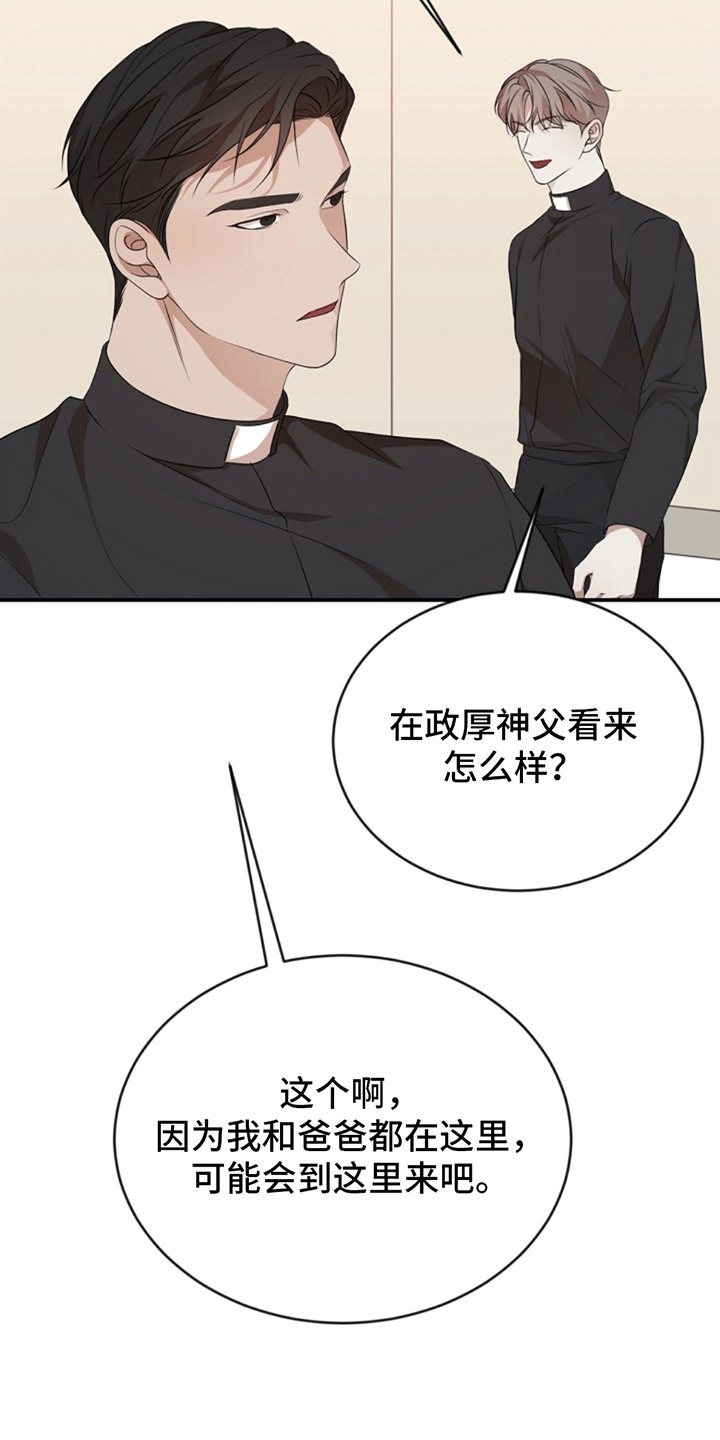第11章：兼职