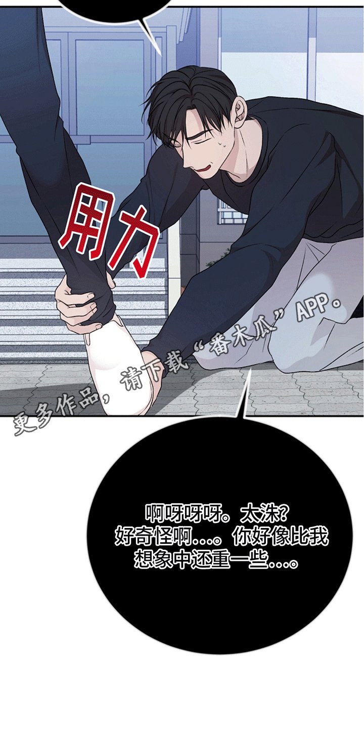 第12章：神和神父