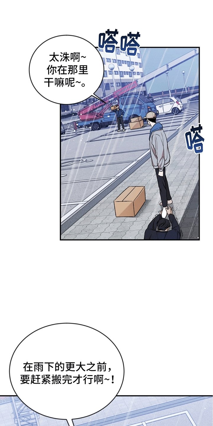 第12章：神和神父