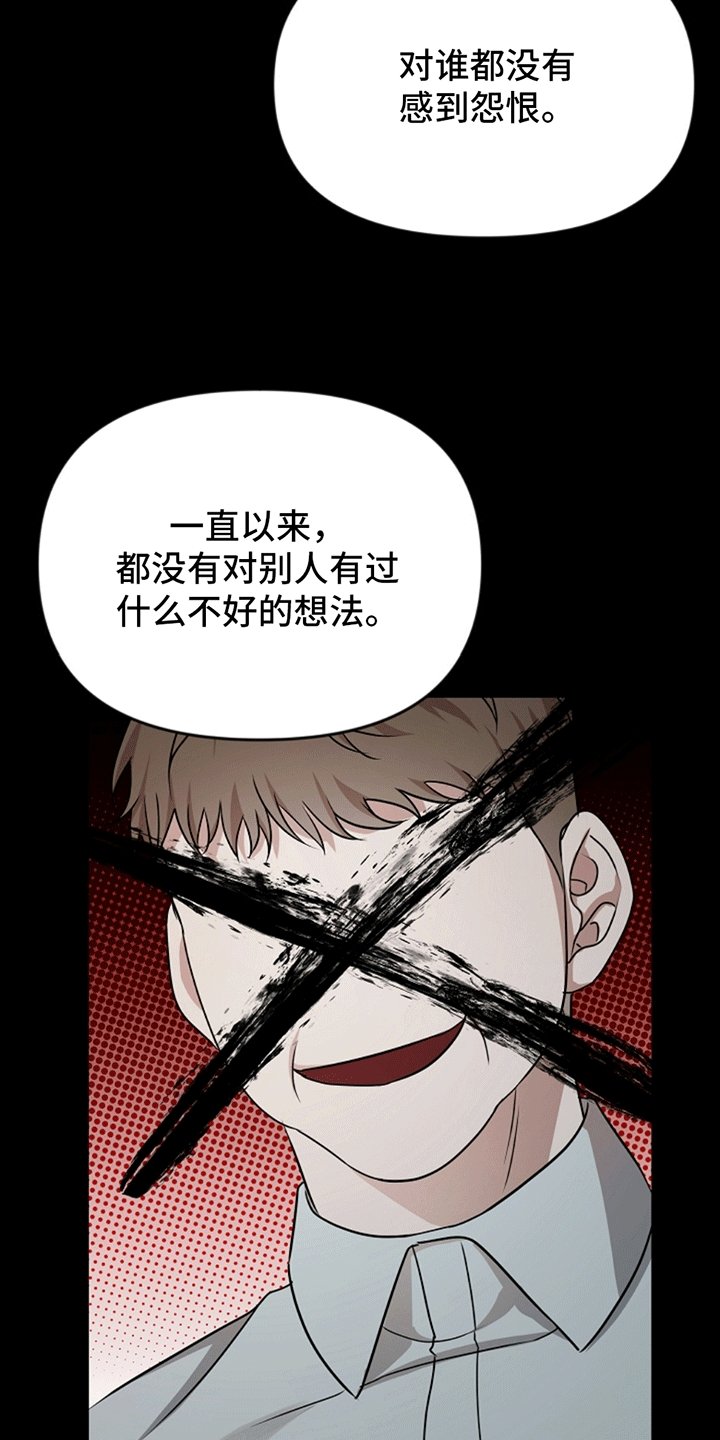 第2章：上帝