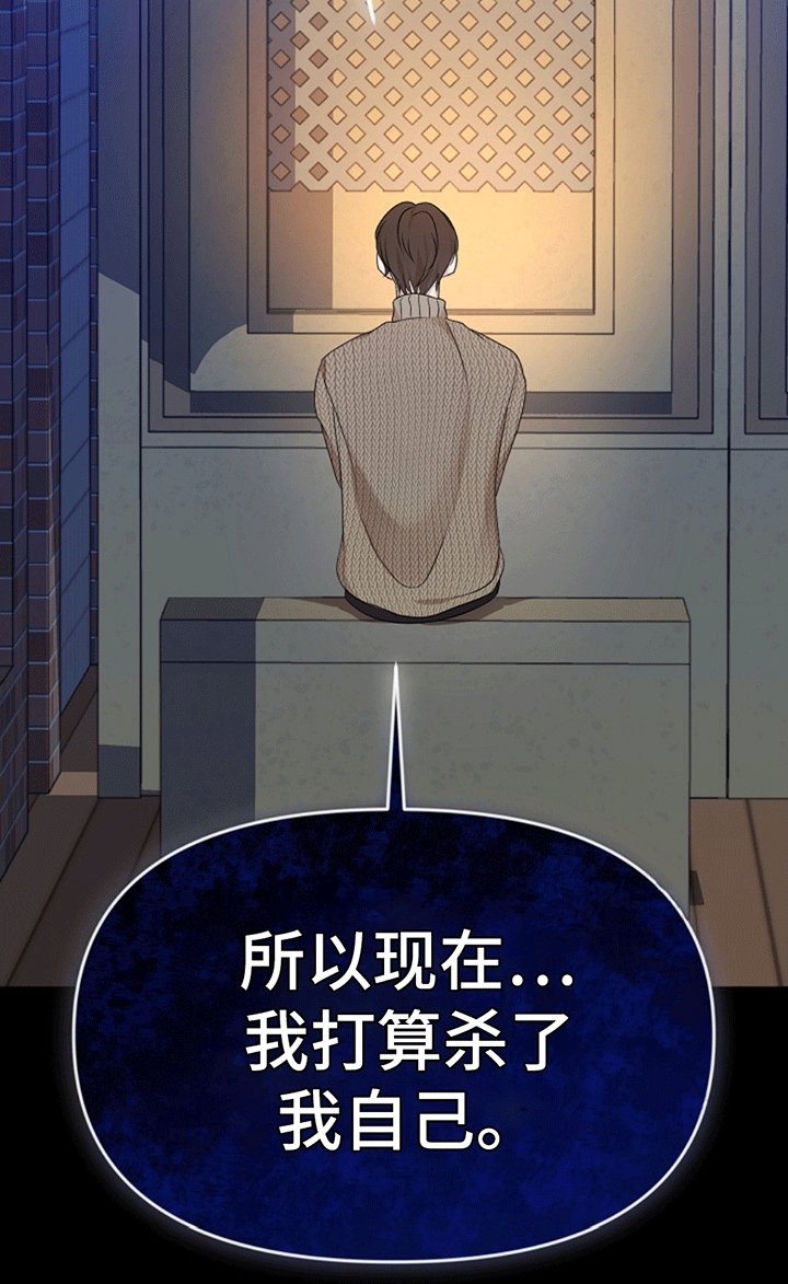 第2章：上帝