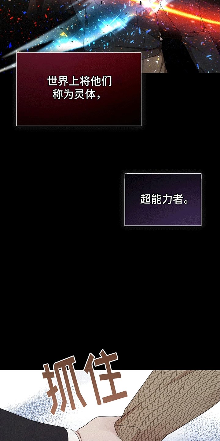 第2章：上帝