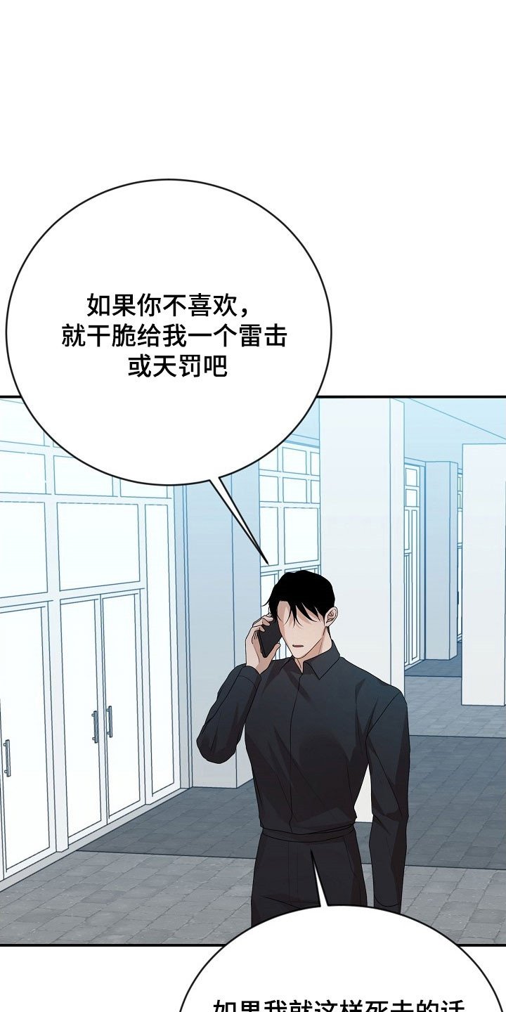 第21章：让我处理