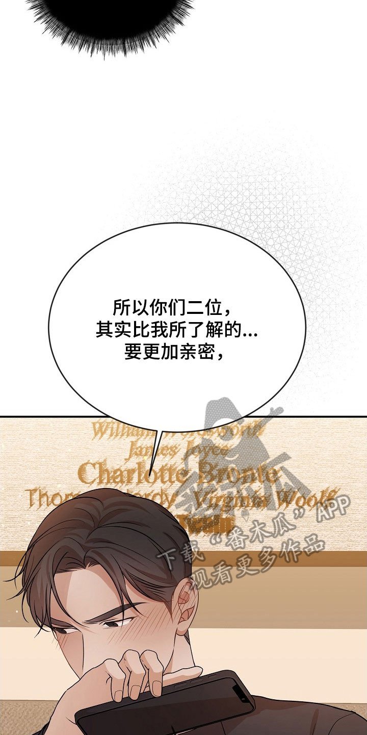 第24章：容忍程度