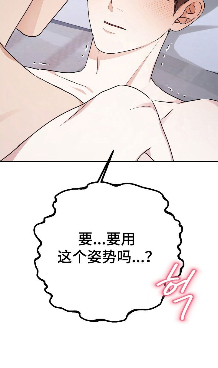 第27章：不奇怪