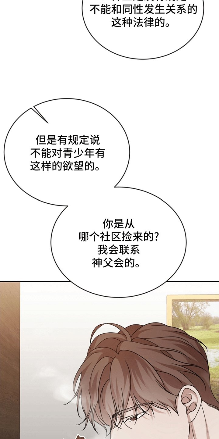 第4章：验证
