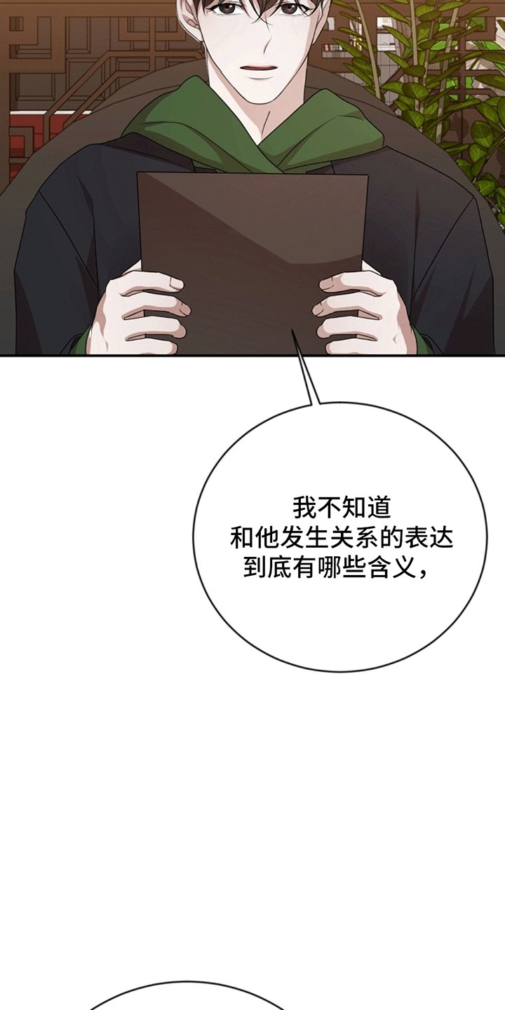 第5章：5出门吃饭