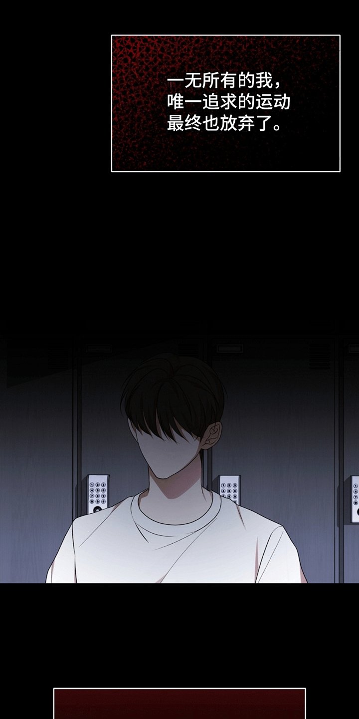 第7章：救赎