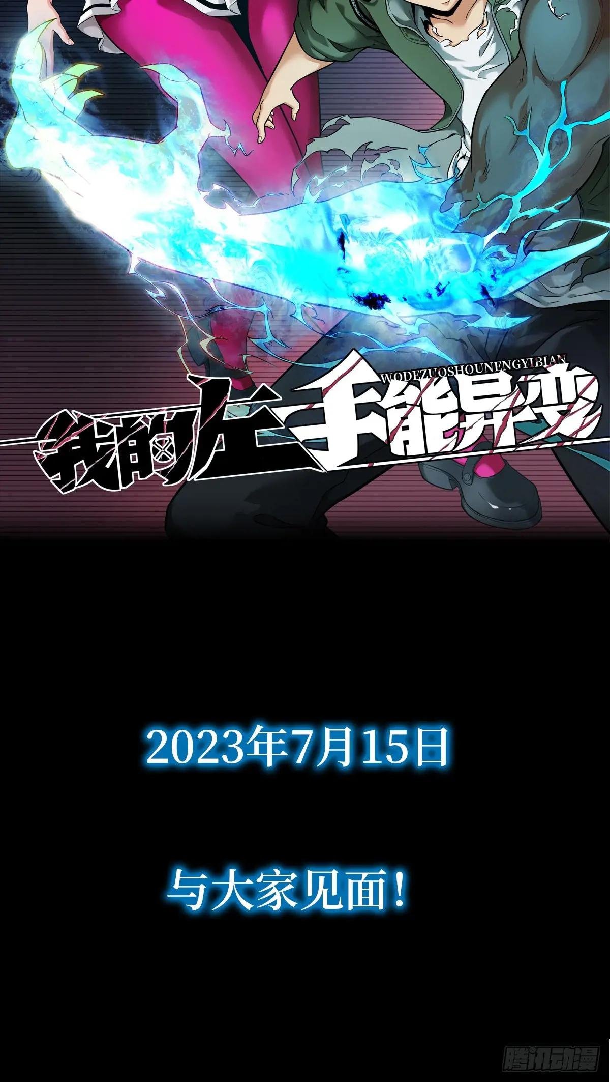 000预告