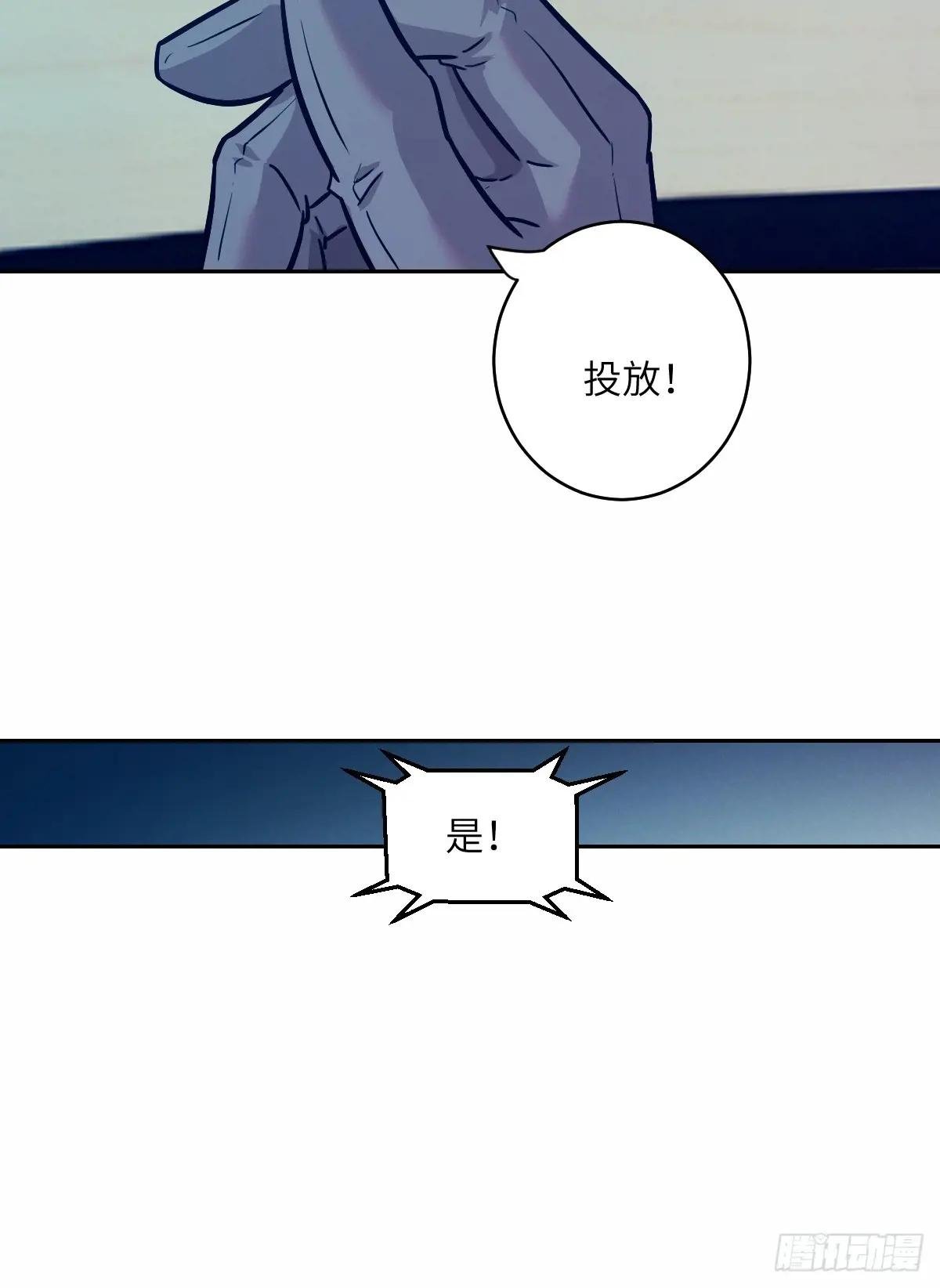 009 第二次投放