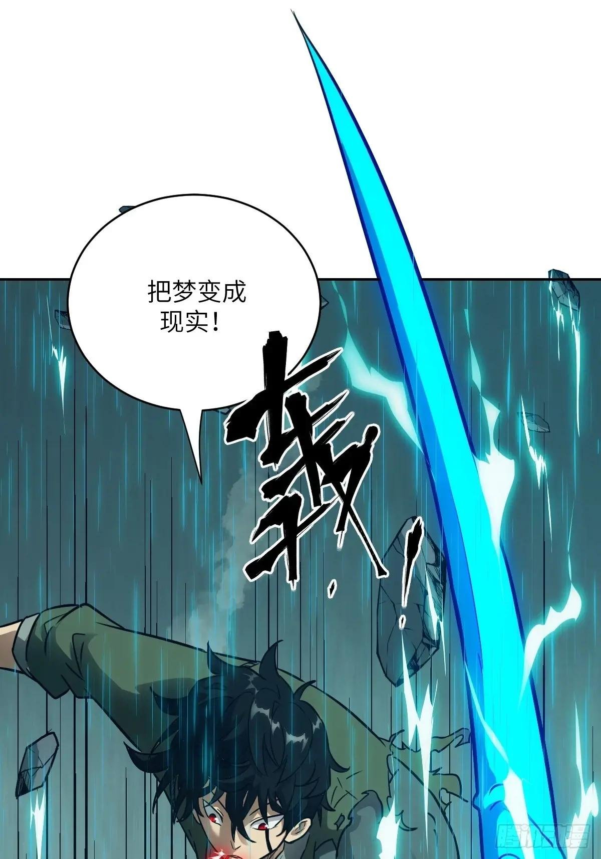 099 盛宴