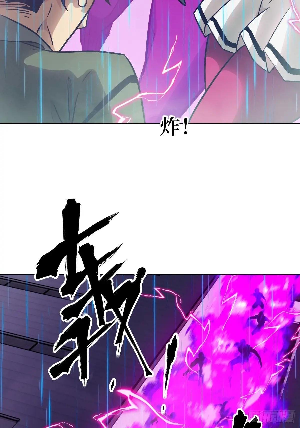 100 雷神降临