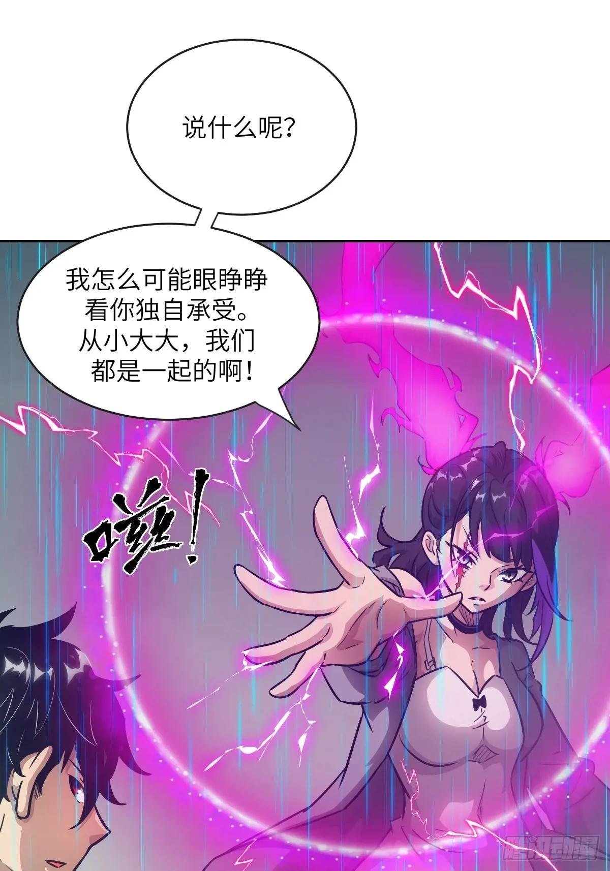 100 雷神降临