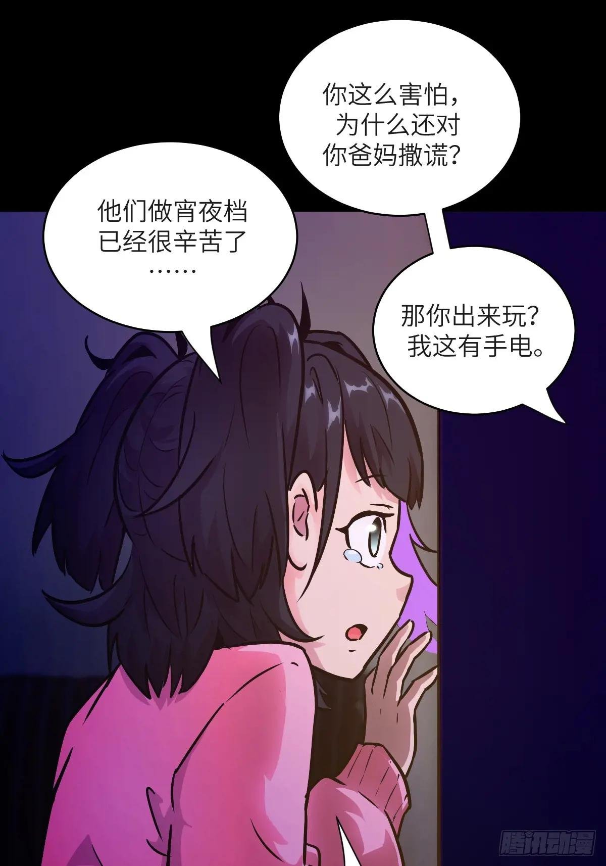100 雷神降临