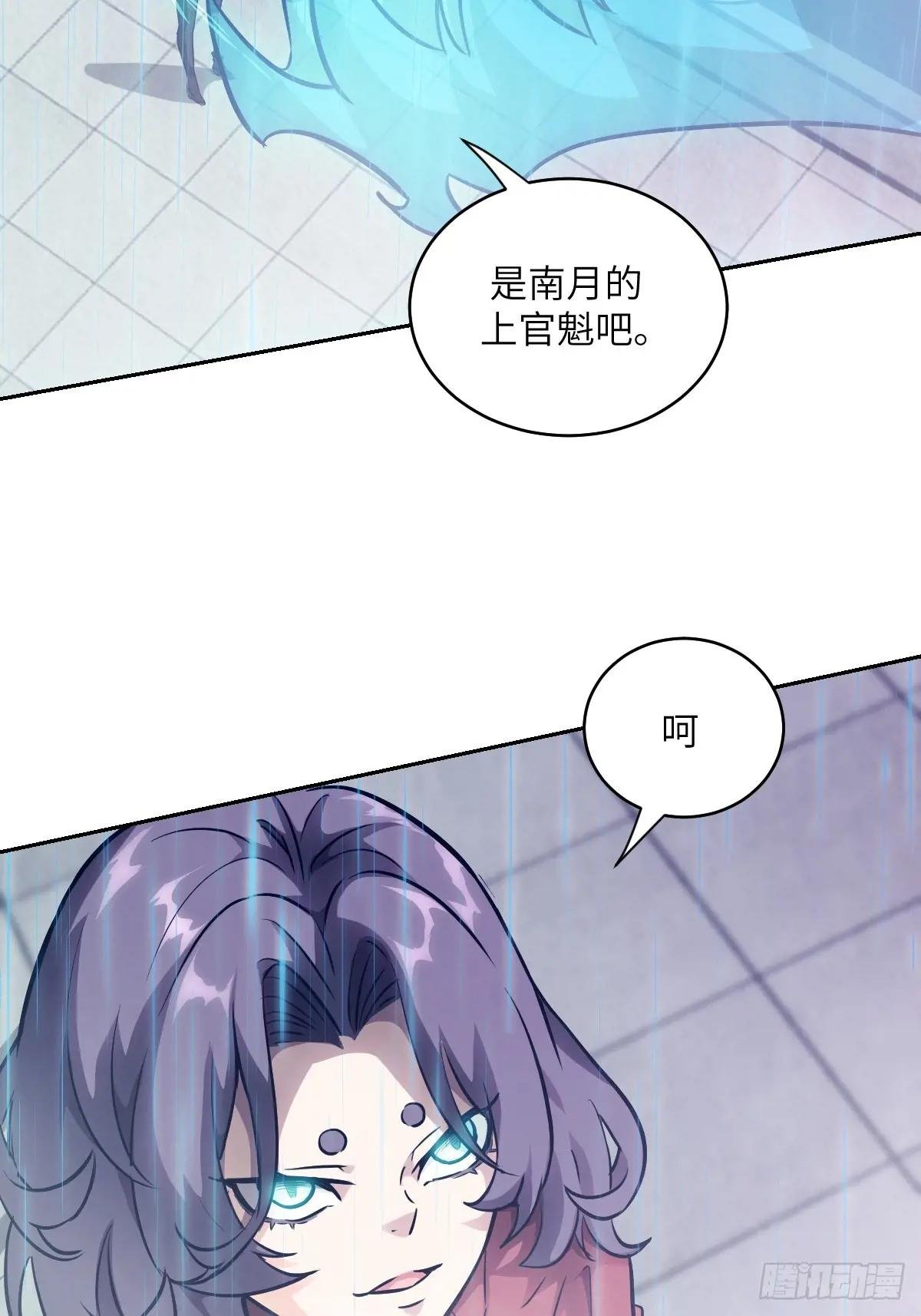101 怪物之剑