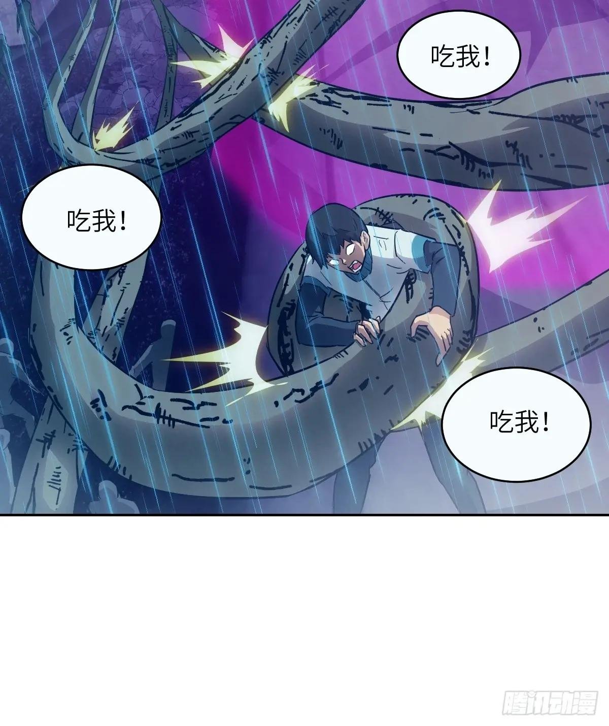 101 怪物之剑