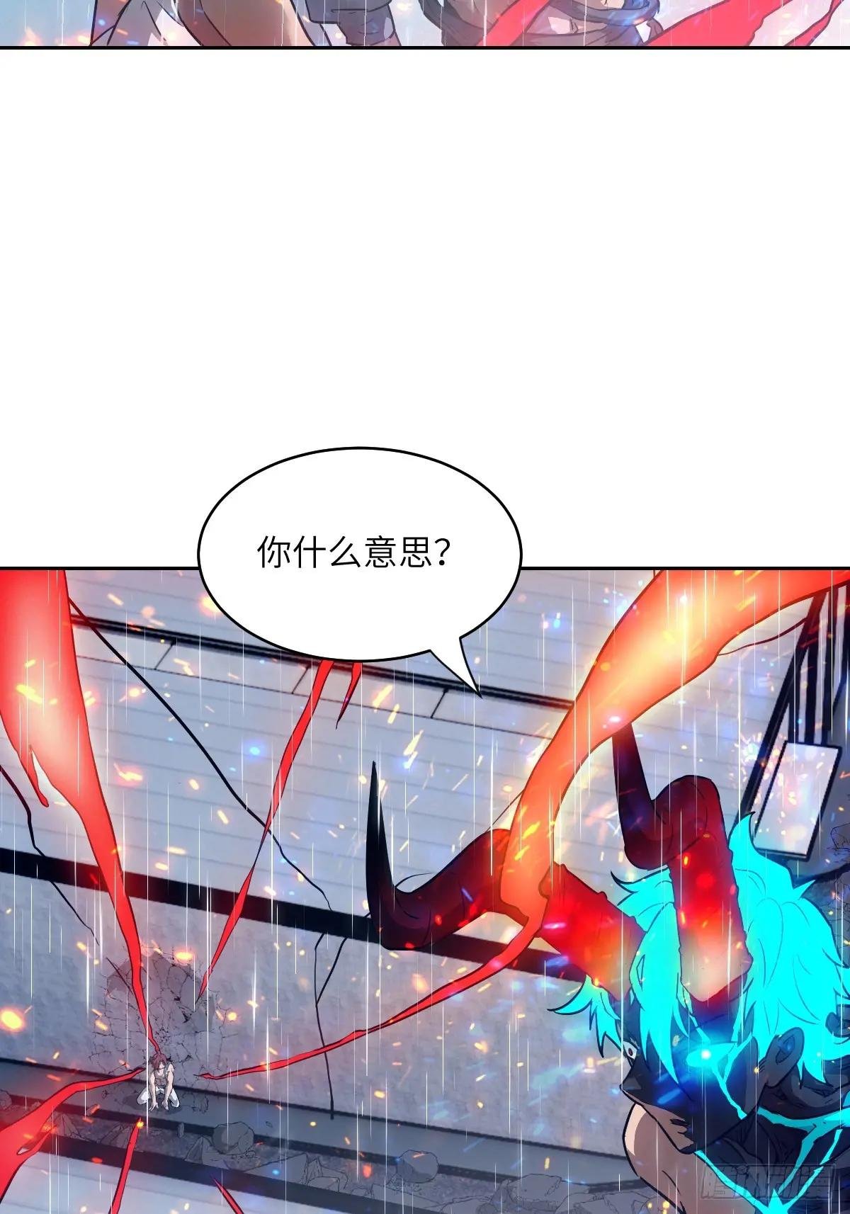 103 谁更像怪物