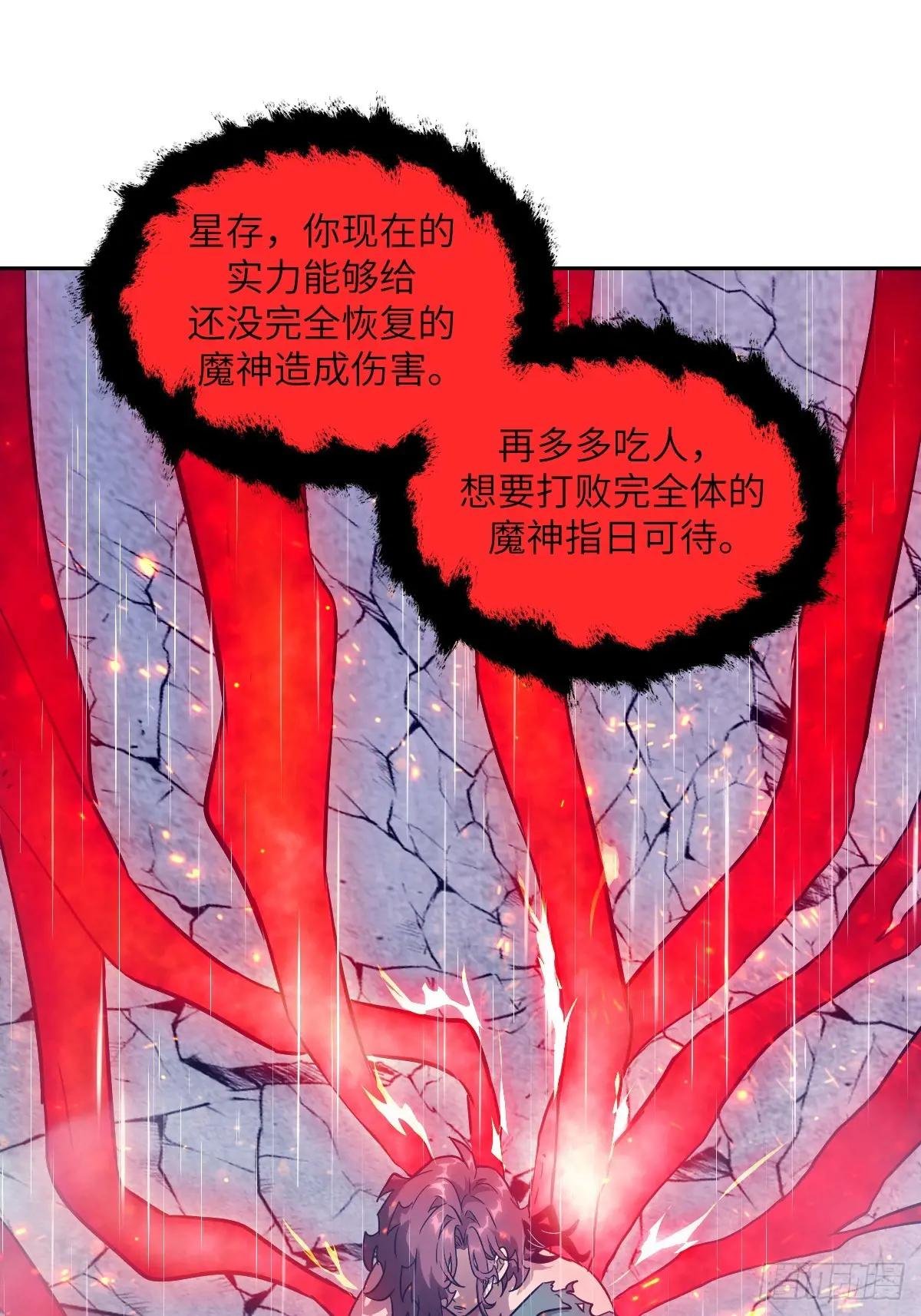 103 谁更像怪物